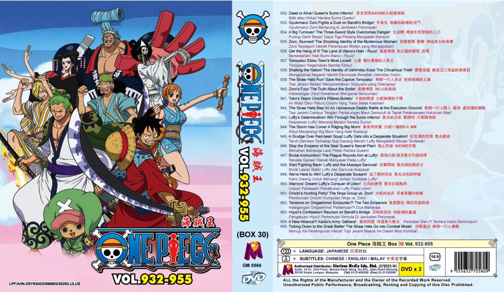 One Piece Vol 932 955 Box 30 Wan Pisu Pirate King 海贼王 Japanese Anime Dvd Shopee Malaysia