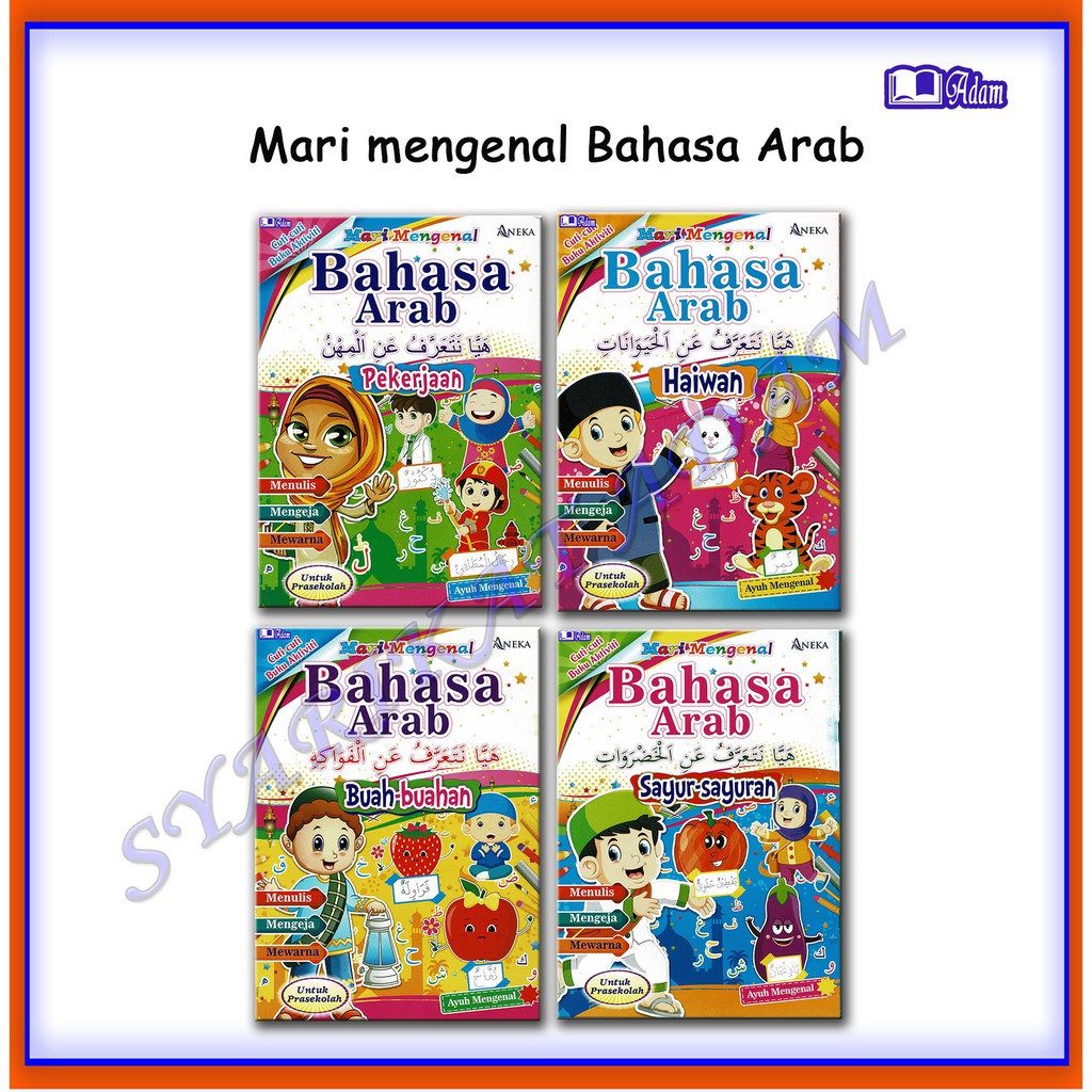 Adm Aneka Set Mari Mengenal Bahasa Arab Cuti Cuti Buku Aktiviti 4 In 1 Shopee Malaysia