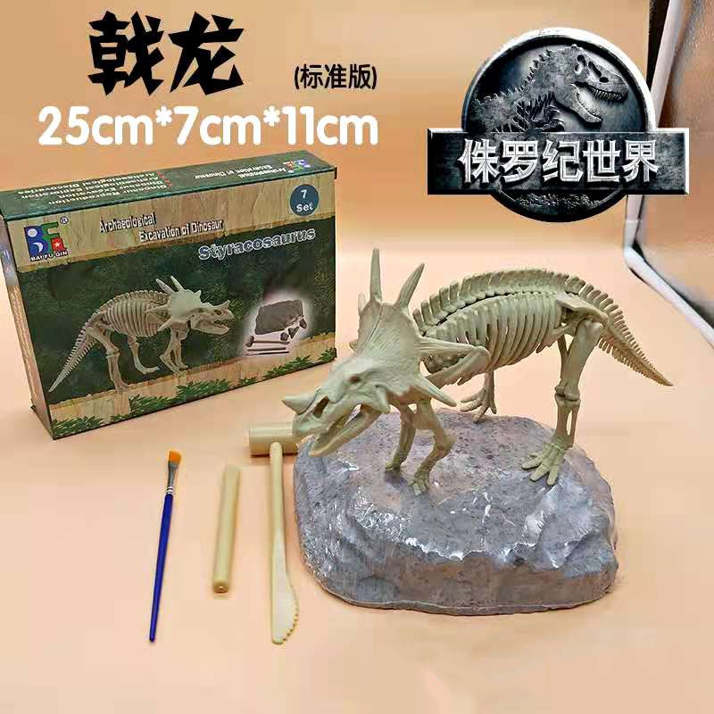 Ready Stock Upgrade Set Dinosaur Archaeology Excavation Toy Simulation Dinosaur Fossil Skeleton 考古挖掘化石