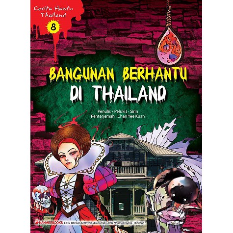 98 Hantu Thailand Sekolah Terbaik