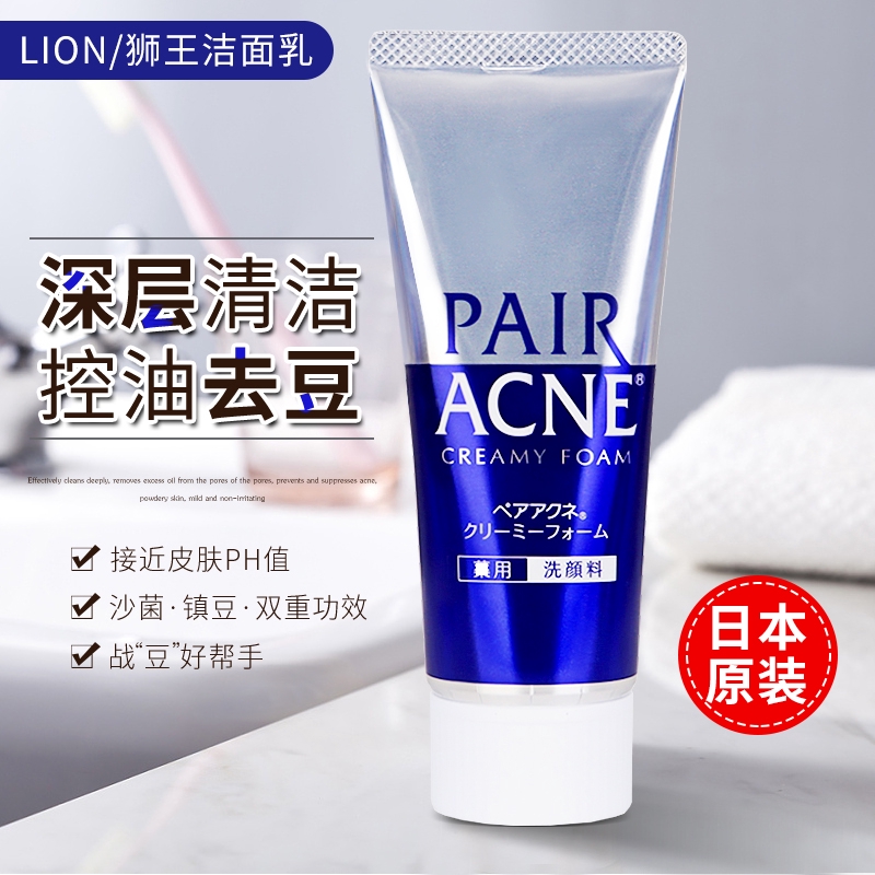 pair acne creamy foam