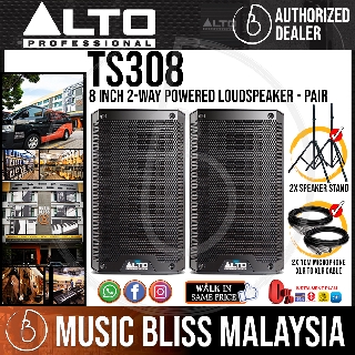 alto ts312 price