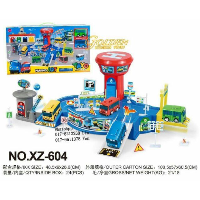 tayo parking lot playset