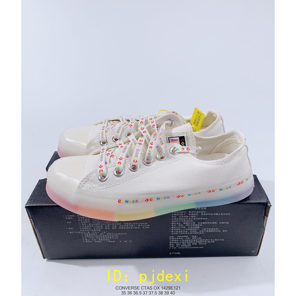 converse rainbow jelly shoes
