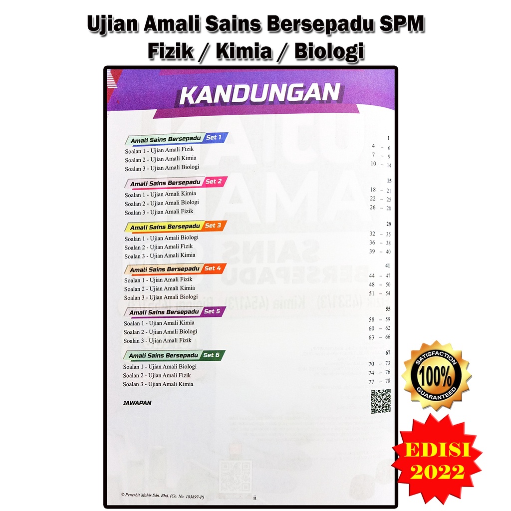 Buku Latihan Ujian Amali Sains Bersepadu Kertas 3 Spm Fizik Kimia Biologi Dwibahasa Shopee Malaysia