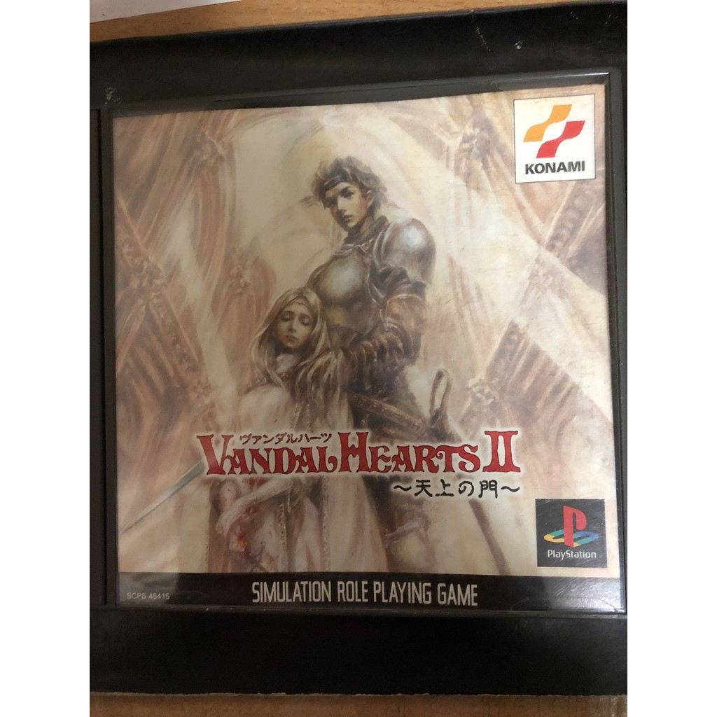 Vandal Hearts 2 Psx