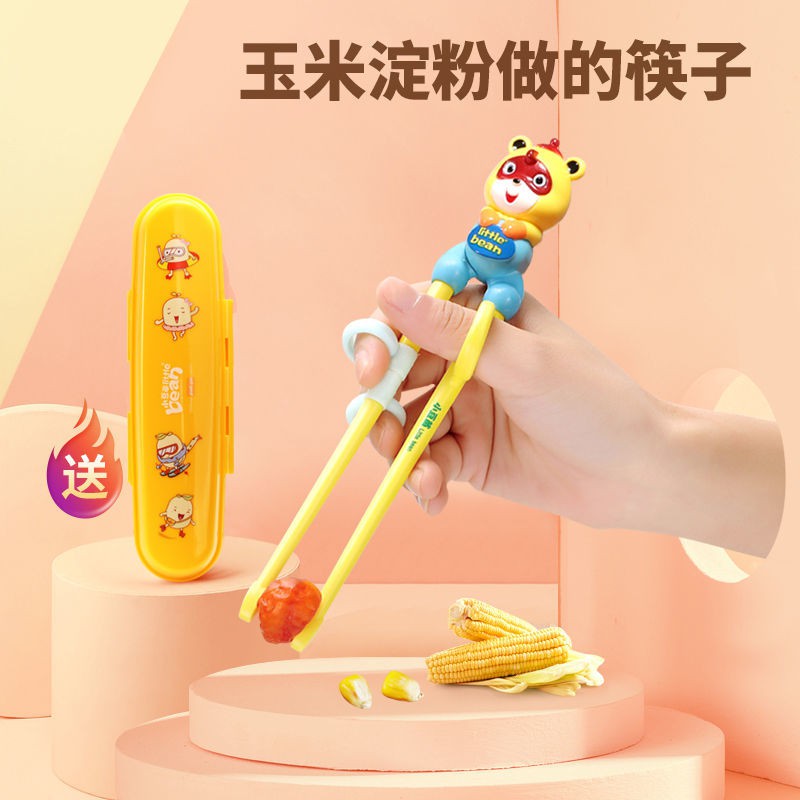 Buy Children S Training Chopsticks儿童筷子训练筷练习筷初学筷3岁2三4辅助神器家用练习宝宝学习筷 Seetracker Malaysia