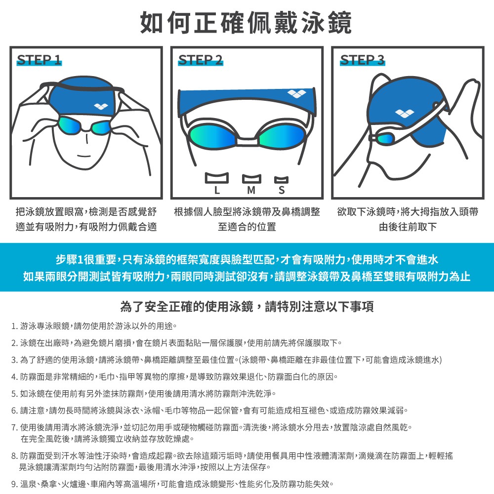 Arena Professional Competition Swimming Goggles Full Blue u Shopee Malaysia