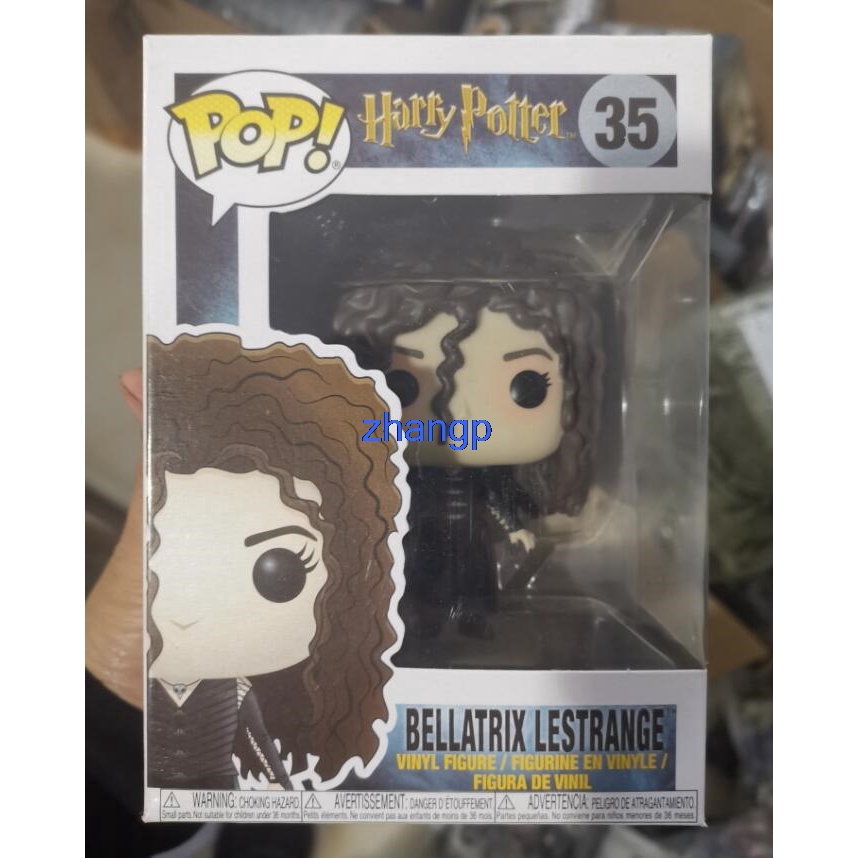 harry potter bellatrix funko pop