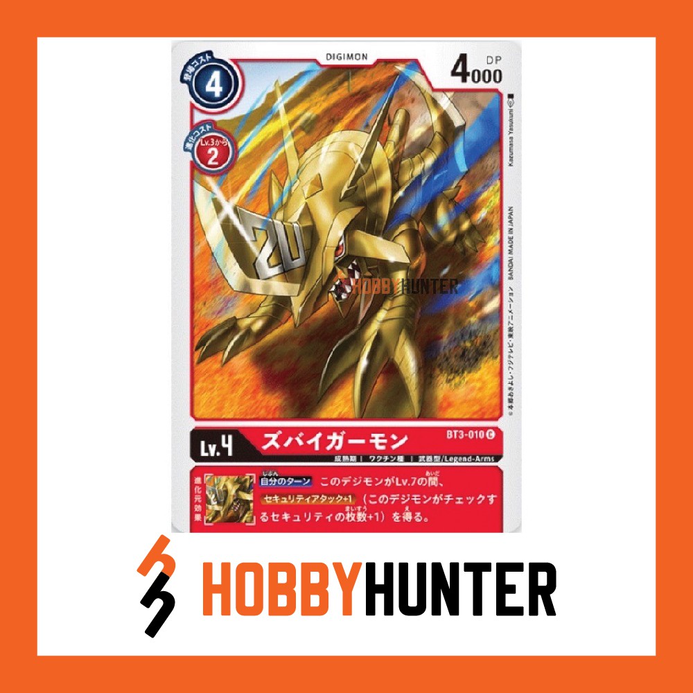 Digimon Card Bt3 010 Zubaeagermon C Shopee Malaysia