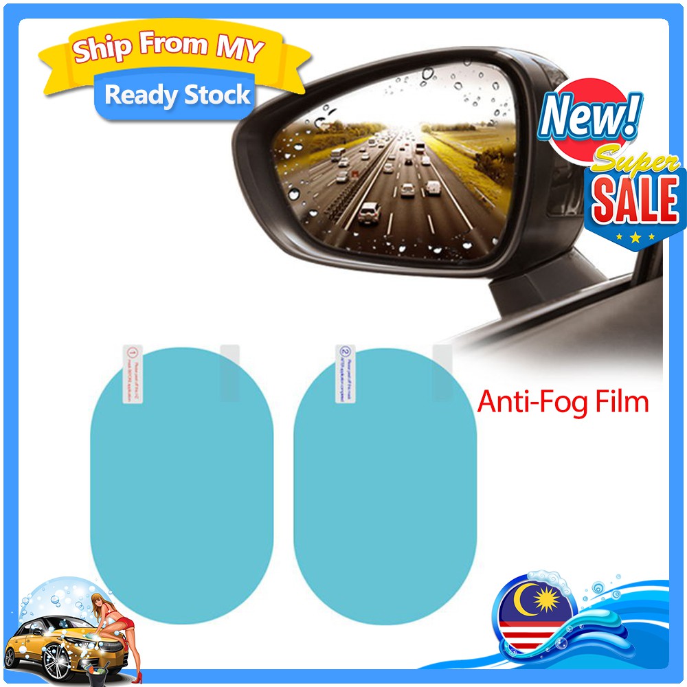Car Rearview Mirror AntiFog Film Antiglare Waterproof Rainproof Film