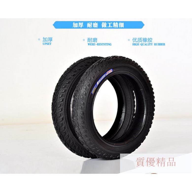 12 x 2.125 bike tire