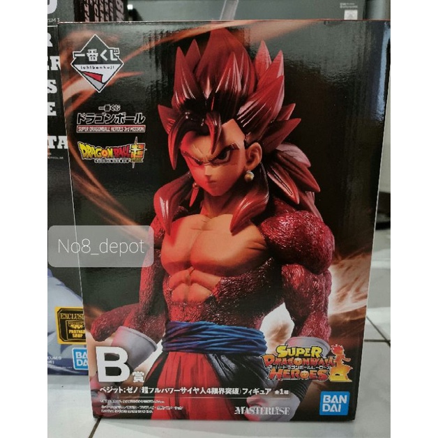 [ReadyStock] Dragon Ball: Prize B Vegito SS4 Zeno - SDBH 3rdMission ...