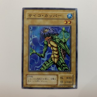 游戏王 Yugioh Jpocg S2 Ps Pharaoh S Servant Common Rare Single Cards List 1 3 Shopee Malaysia