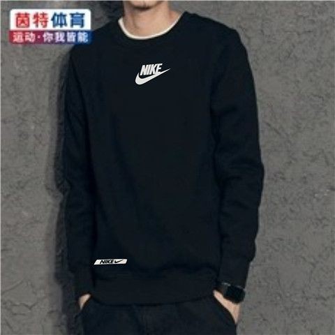 nike loose long sleeve