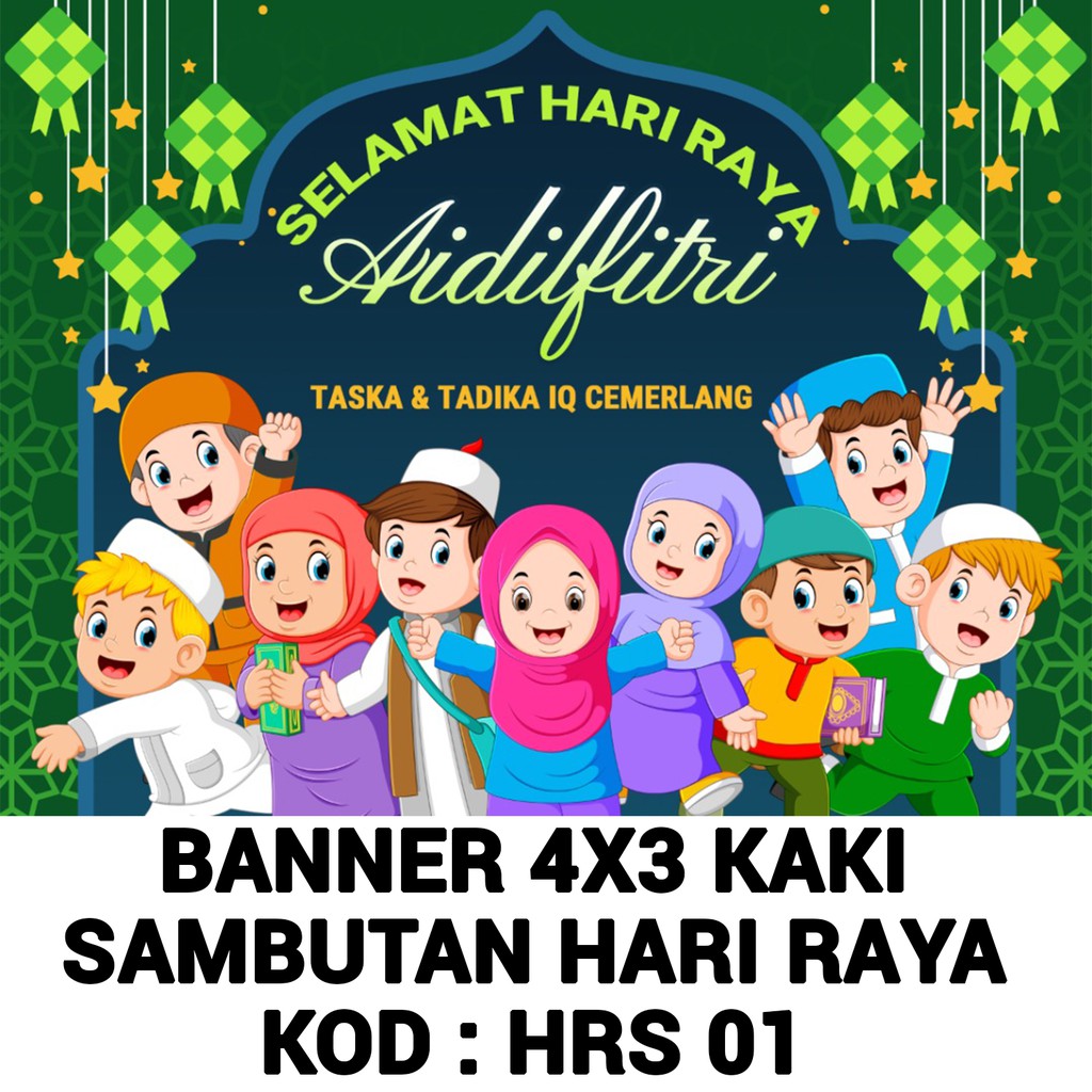 Banner Hari Raya Aidilfitri Shopee Malaysia