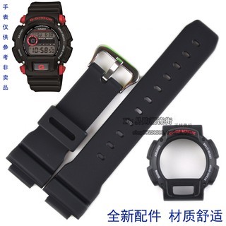 g shock dw 9051