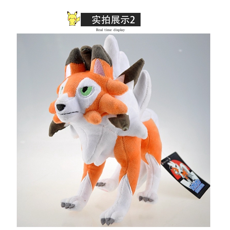 dusk lycanroc plush