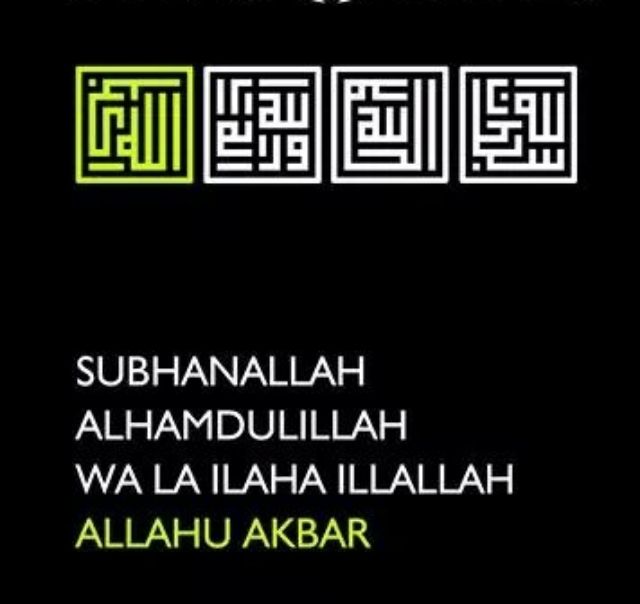 Zikir Kufi Car Decal