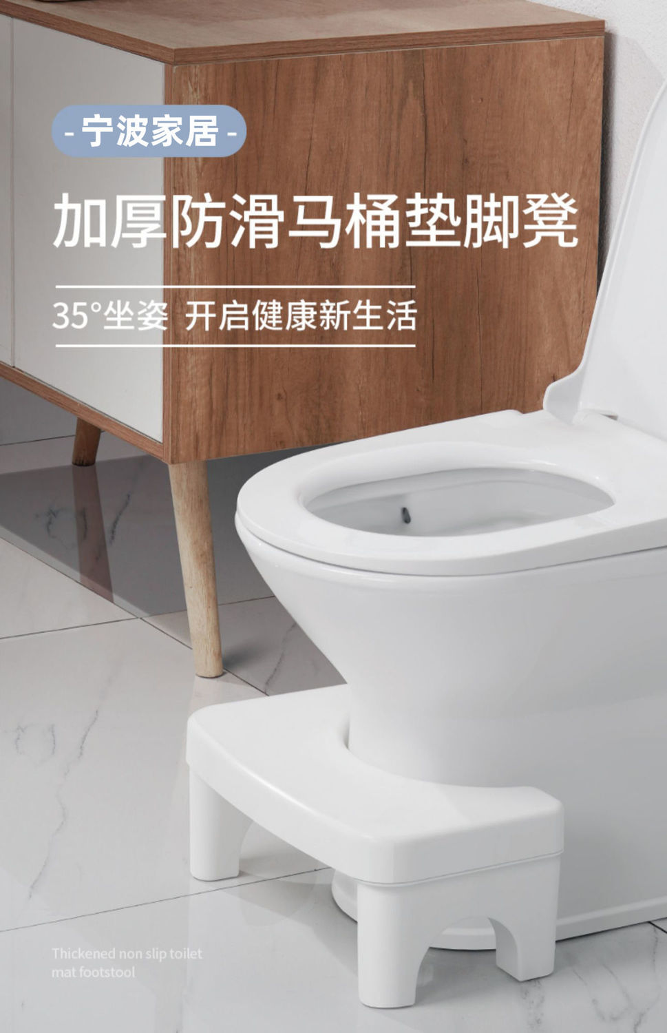 Toilet bench foot stool adult pad foot stool toilet squatting bokeback ...