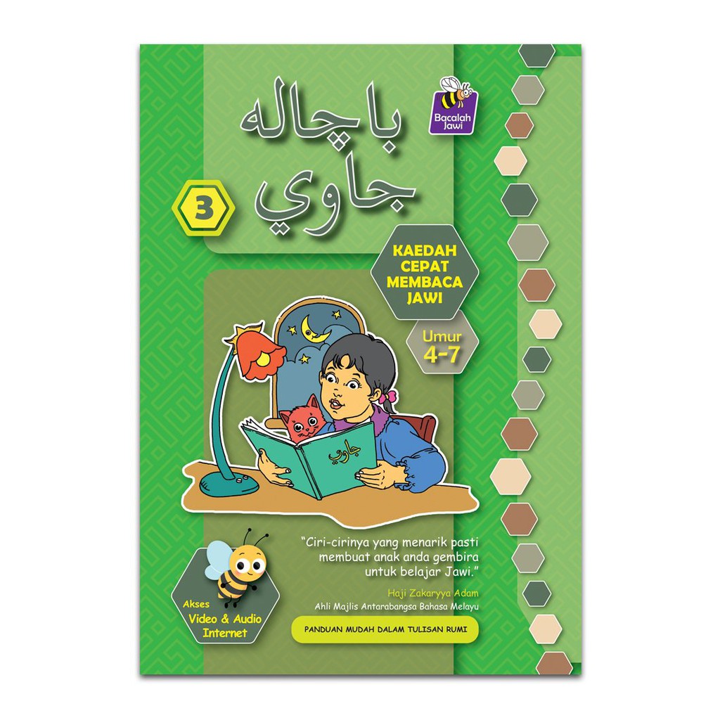 Buku Teks Bacalah Jawi 3 | Shopee Malaysia