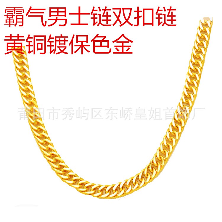 Omineering Men Boss Necklace 18k Gold African Jewelry Supply Shopee Malaysia