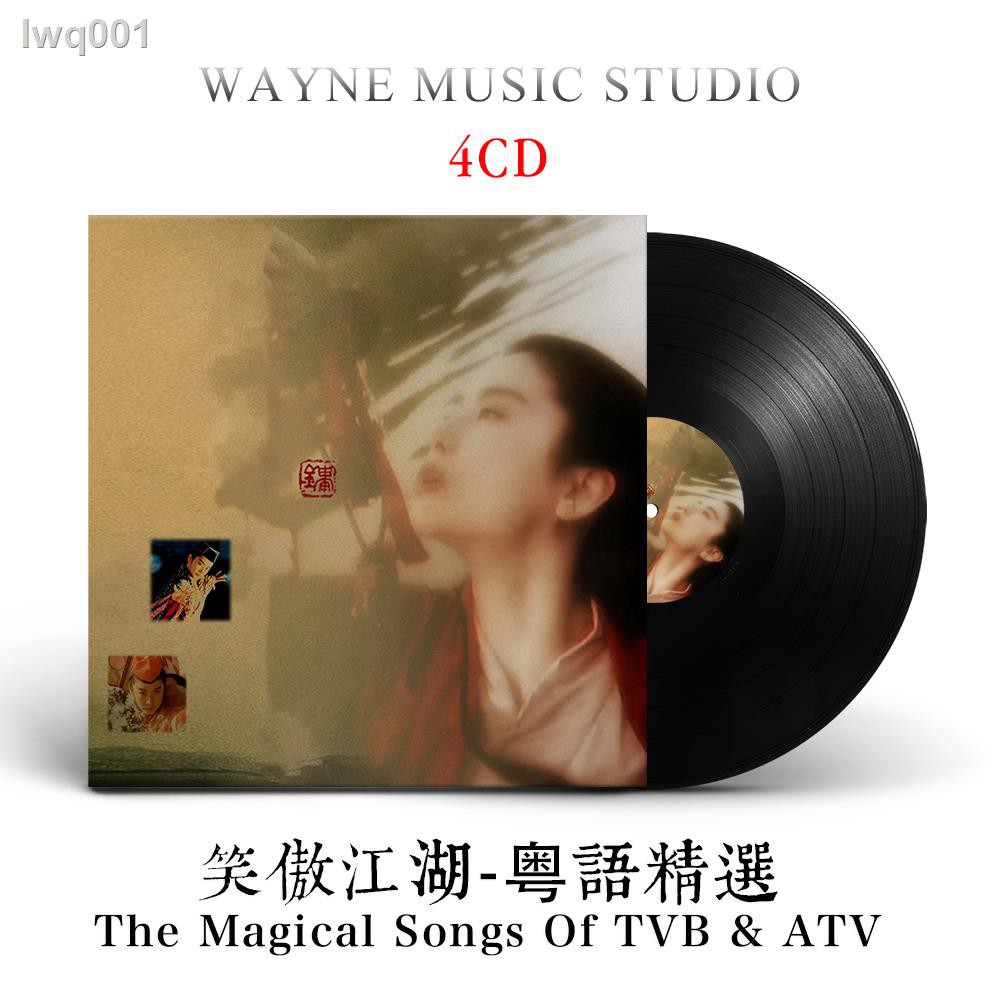 Dvd hong kong tvb, atv classic gold and martial arts movie music cd ...