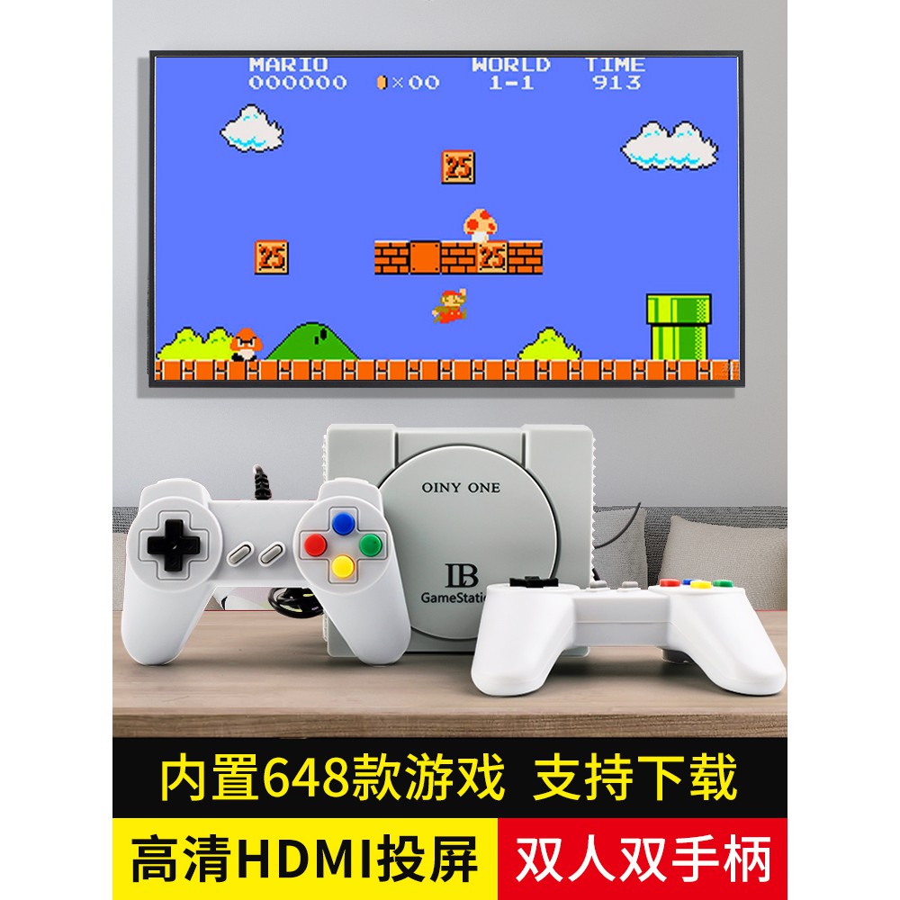 Game Handle电视游戏机家用怀旧款儿童双人手柄经典16位fc超级玛丽游戏卡任天堂老式童年复古插卡连接世嘉街机新款红白机 Shopee