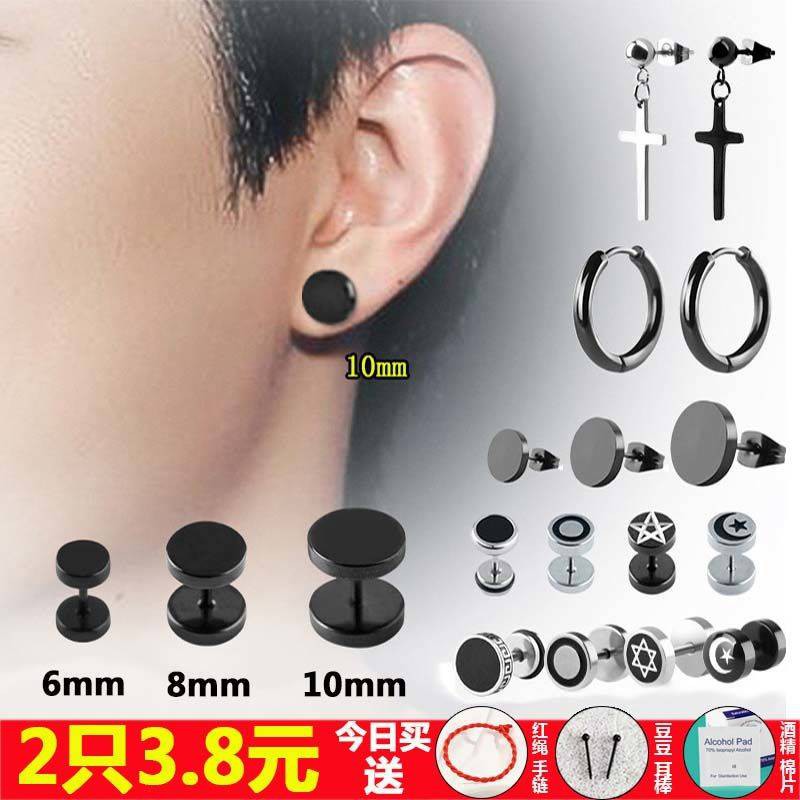 Lowest Price Korean Style Earrings Ready Stock Earring Anting Anting Lelaki Dan Wanita Hitam Keluli Titanium Keperibadian Anting Anting Korea 2020 Anting Anting Sosial Tunggal Sederhana Merah Bersih Lelaki Baru Shopee Malaysia