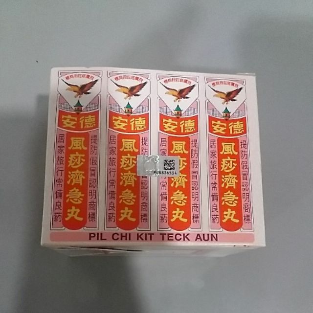 Buy Pil Chi Kit Teck Aun Seetracker Malaysia
