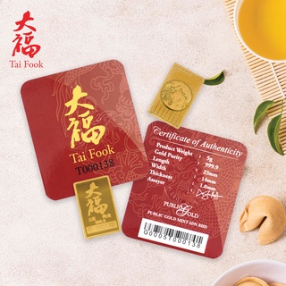 Public Gold Tai Fook Series Bar PG 5g (Au 999.9) 大福 999.9 5g 足金 金块