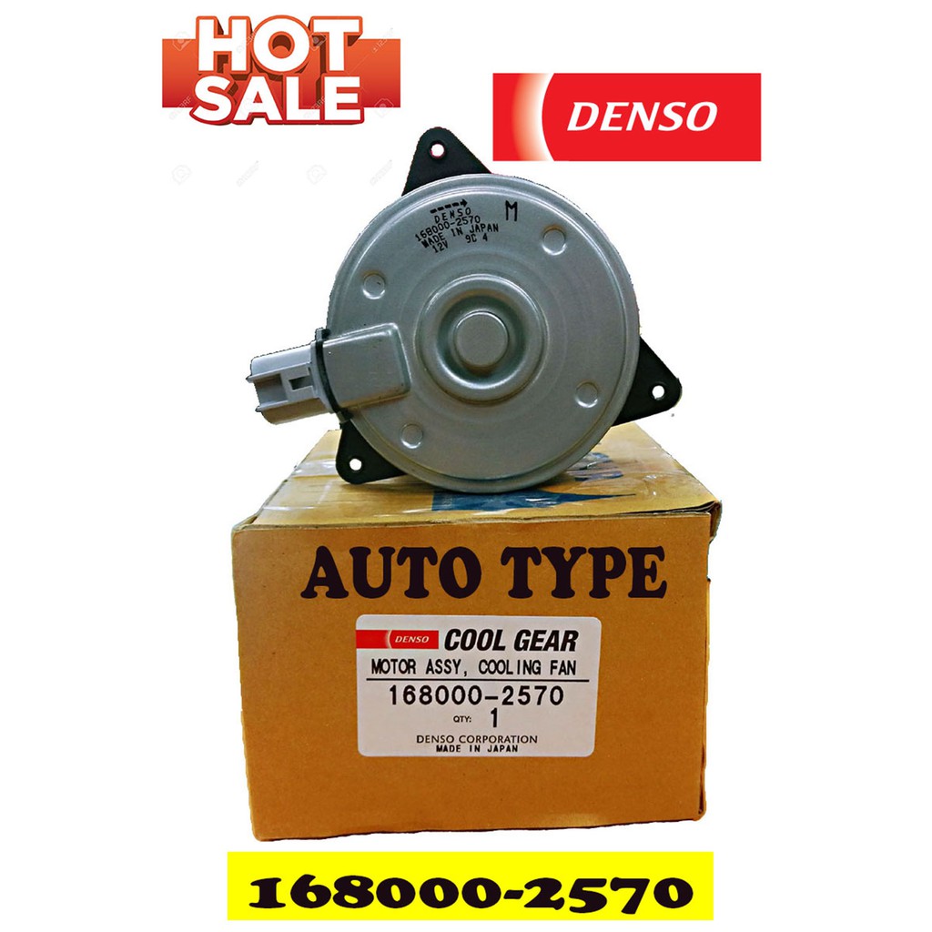 100 ORIGINAL Proton Gen2 / Persona / BLM / FLX / Toyota Vios DENSO FAN