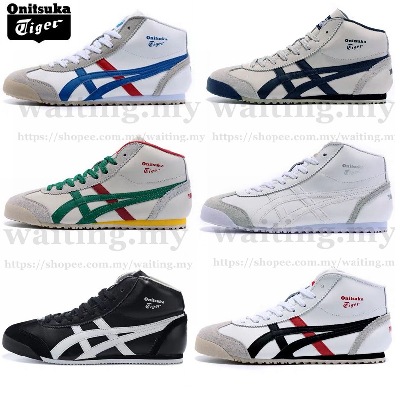 asics tiger high