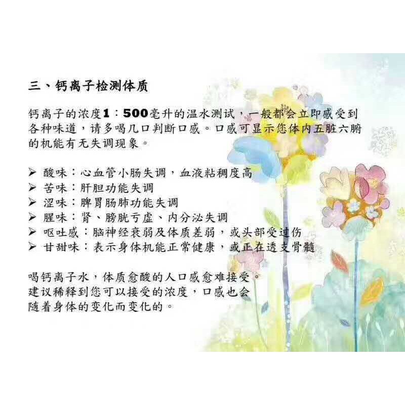 金力元钙离子kinregen 60 Capsules Shopee Malaysia