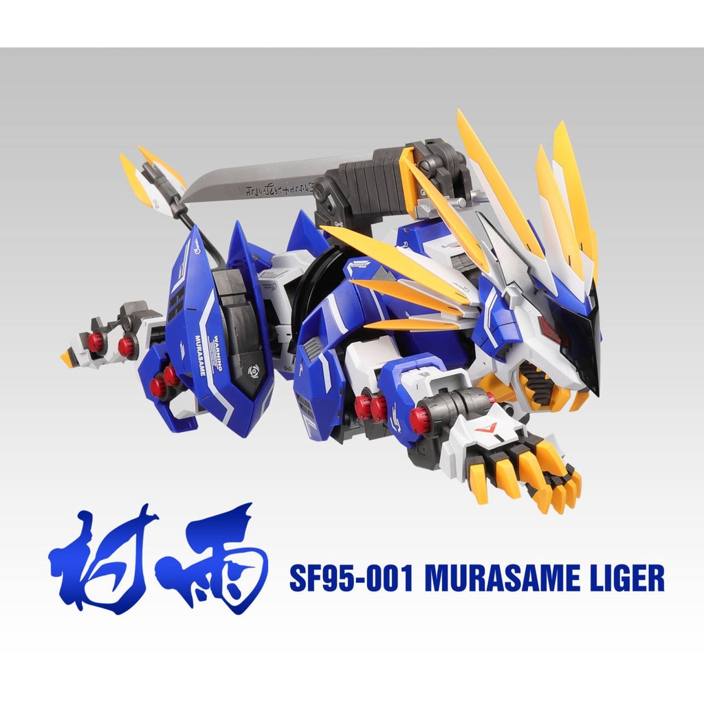 1 72 Zoids Za Murasame Liger Za Model Supernova Shopee Malaysia