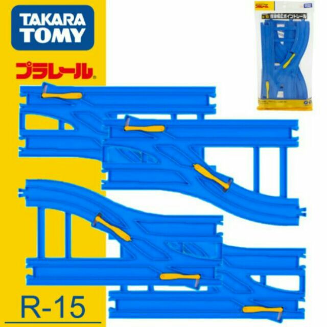 takara tomy train track