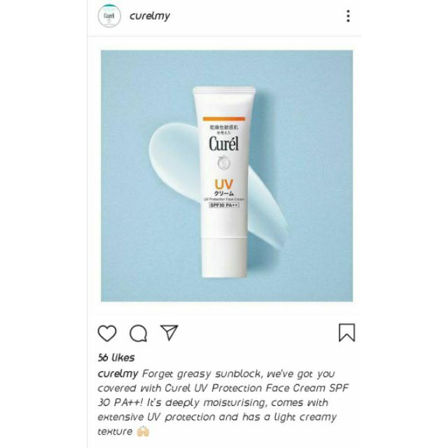 curel uv protection face cream