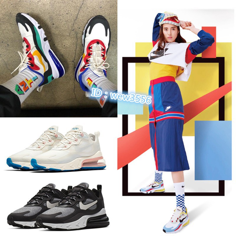 nike air max 270 korea