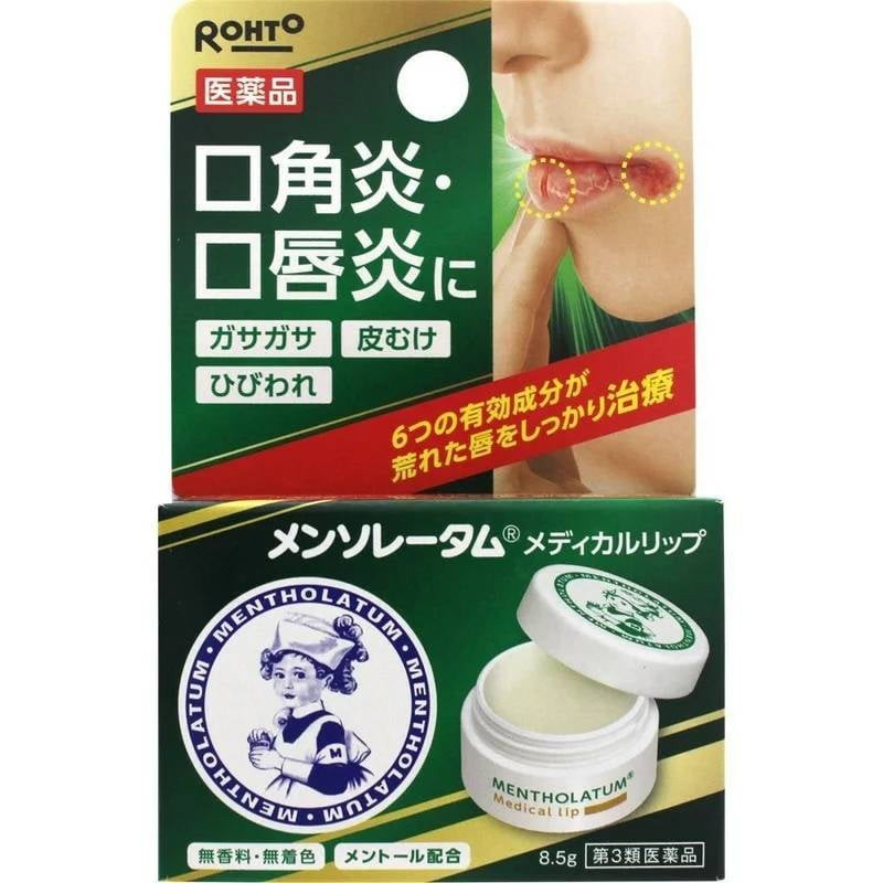 日本曼秀雷敦口角炎口唇炎軟膏8 5g Japan Rohto Lip Care