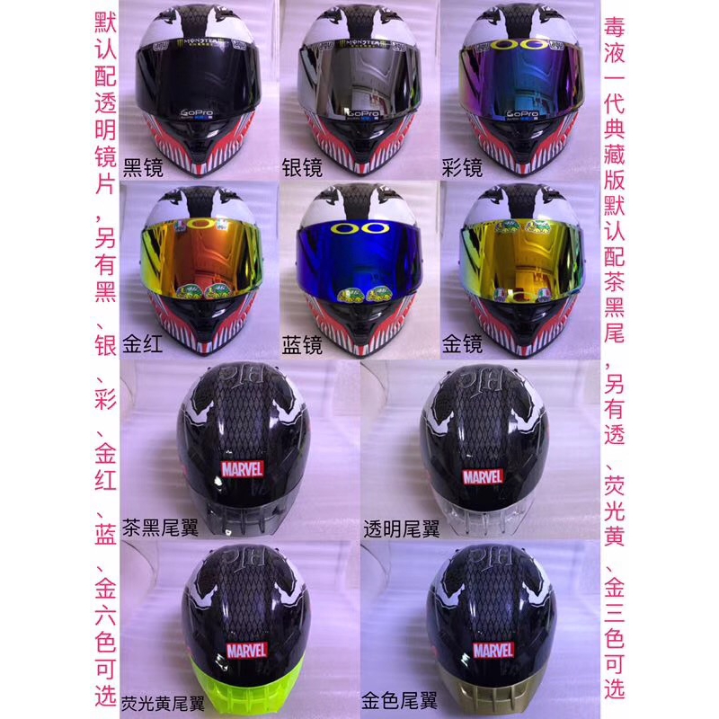 ????[Ready Stock]???? HJC 1:1 motorcycle helmet Integral RPHA 11 Limited  Edition Marvel Venom MC1 Shipping with box | Shopee Malaysia