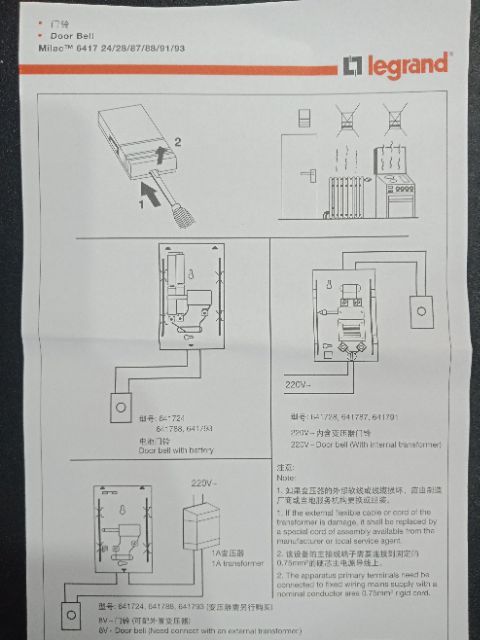 Legrand Doorbell Wiring Diagram - 25