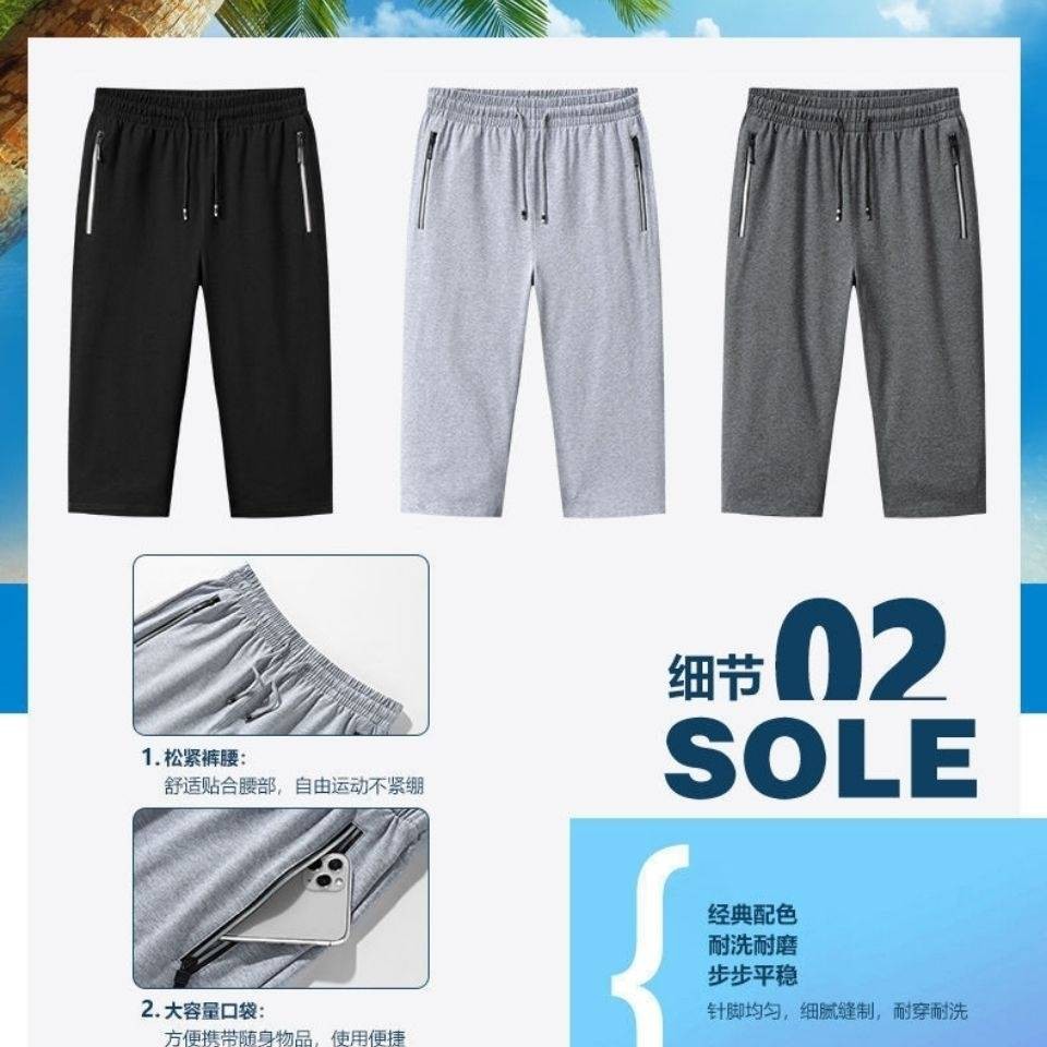 Multi Versatile ️️M-6XL seluar 3 suku lelaki tiga quarter pants pendek Summer Tujuh dan - Image 2