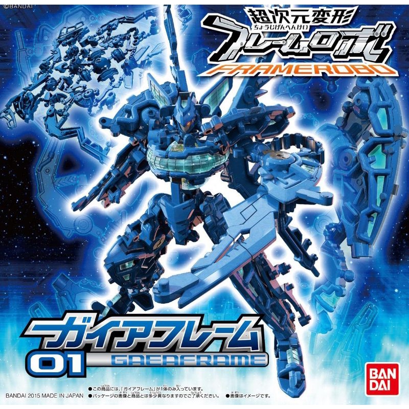 Bandai Frame Robo 01 Gaia Frame Model Kit Shopee Malaysia