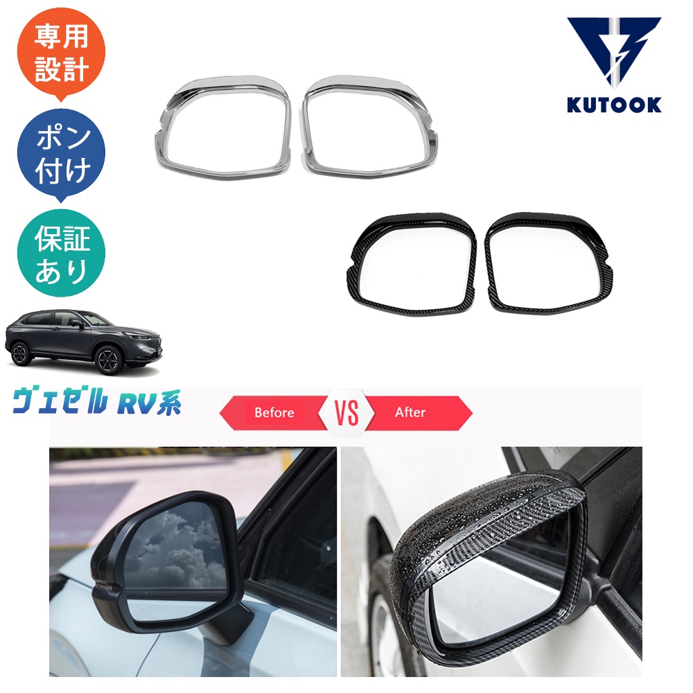 Honda HRV RV Rearview mirror rain eyebrows Shopee Malaysia