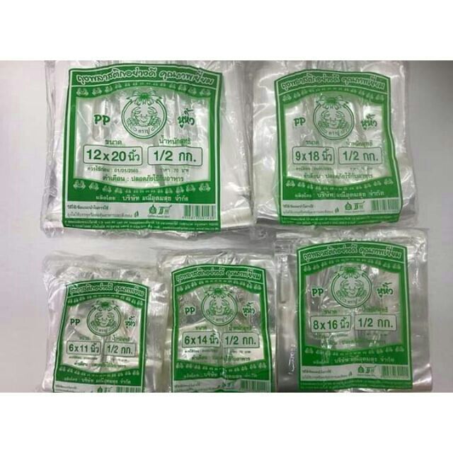 500g Cap Ketam PP Plastik Jernih  Tangkai Packaging Bag 