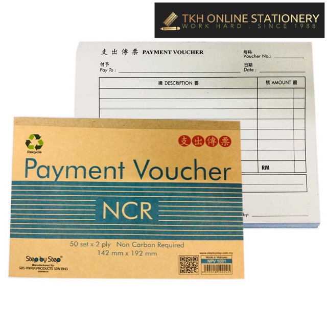 NCR Payment Voucher Book / 50set x 2ply / 142mm x 192mm | Shopee Malaysia