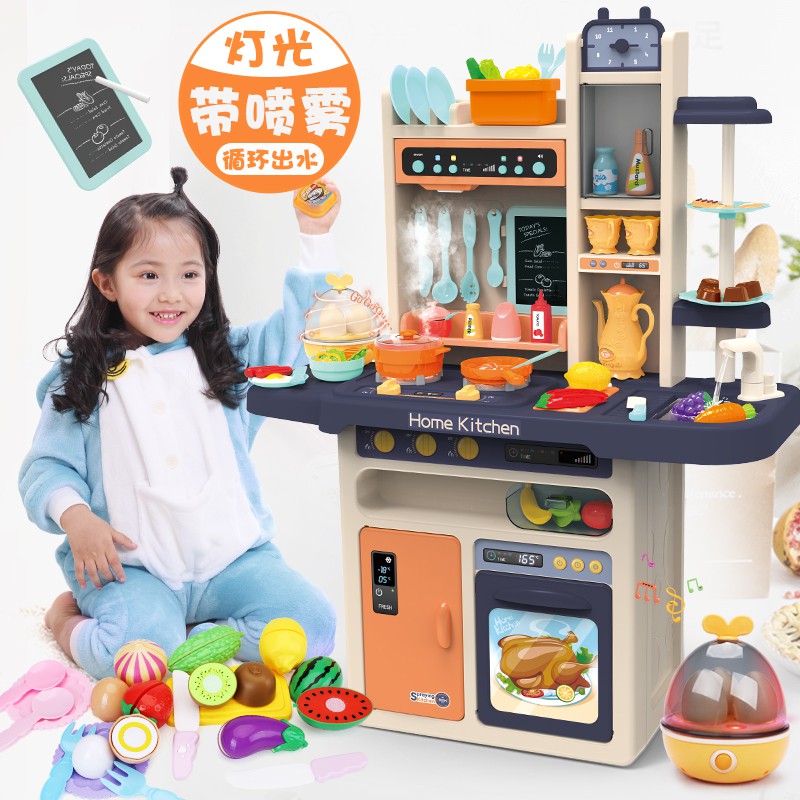 kids play cooking