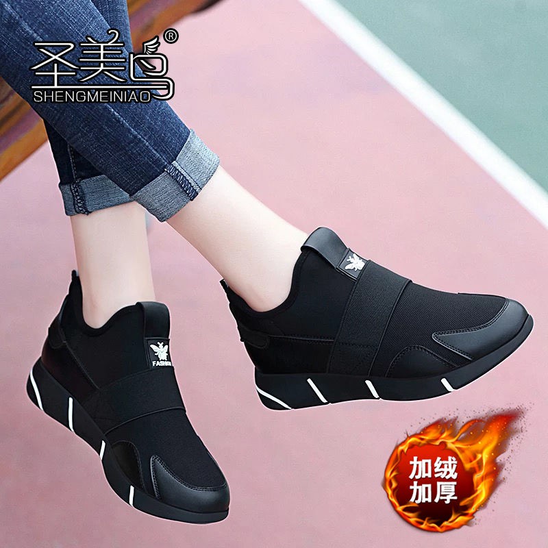 Black Sneakers Children S Students Korean Version Of The