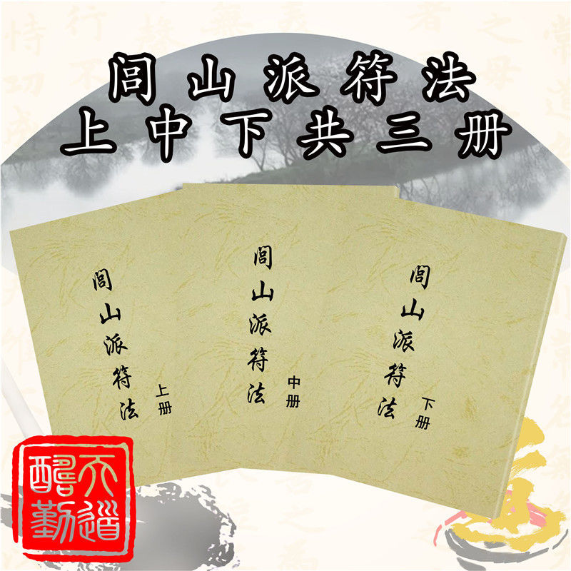 続・古伝が語る古代史 宇佐家伝承 宇佐公康（1989年 初版）