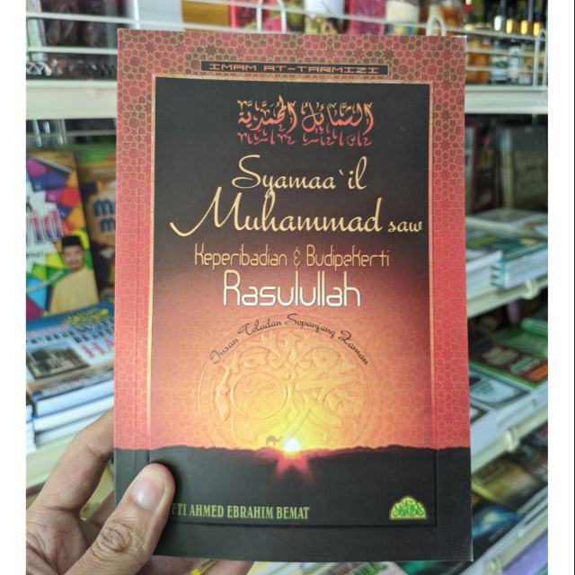 Buku Syamaa Il Muhammad Saw Keperibadian Budi Pekerti Rasulullah Shopee Malaysia